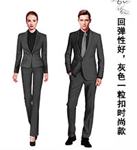 房地產集團職業(yè)裝定制