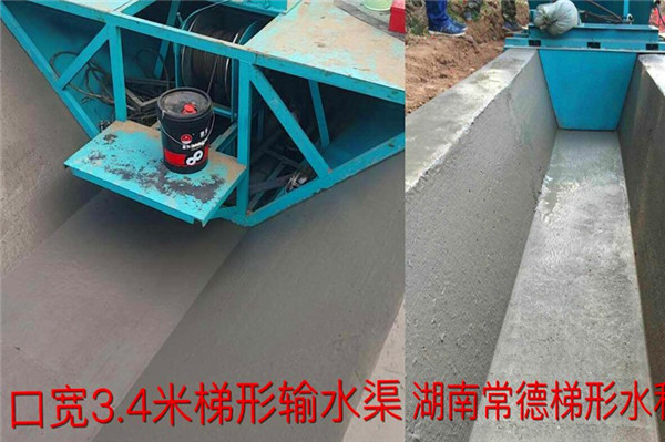 3.4米梯形混凝土襯砌渠施工現(xiàn)場(chǎng)