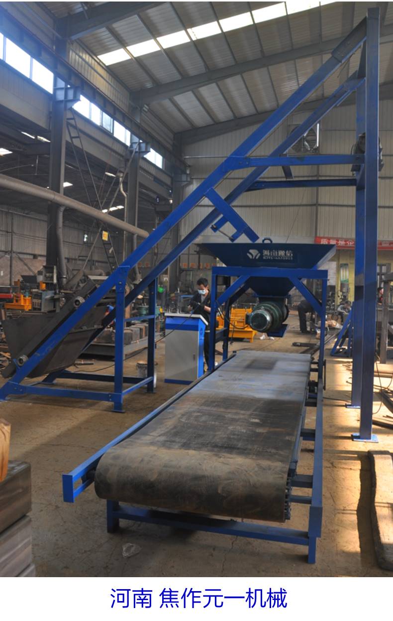 皮帶式預(yù)制件整體展示含自動上料模塊